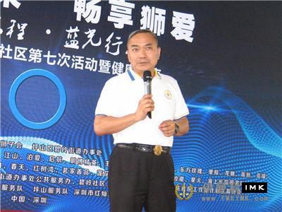 The 7th diabetes education activity and health lecture of Shenzhen Lions club was held successfully news 图6张